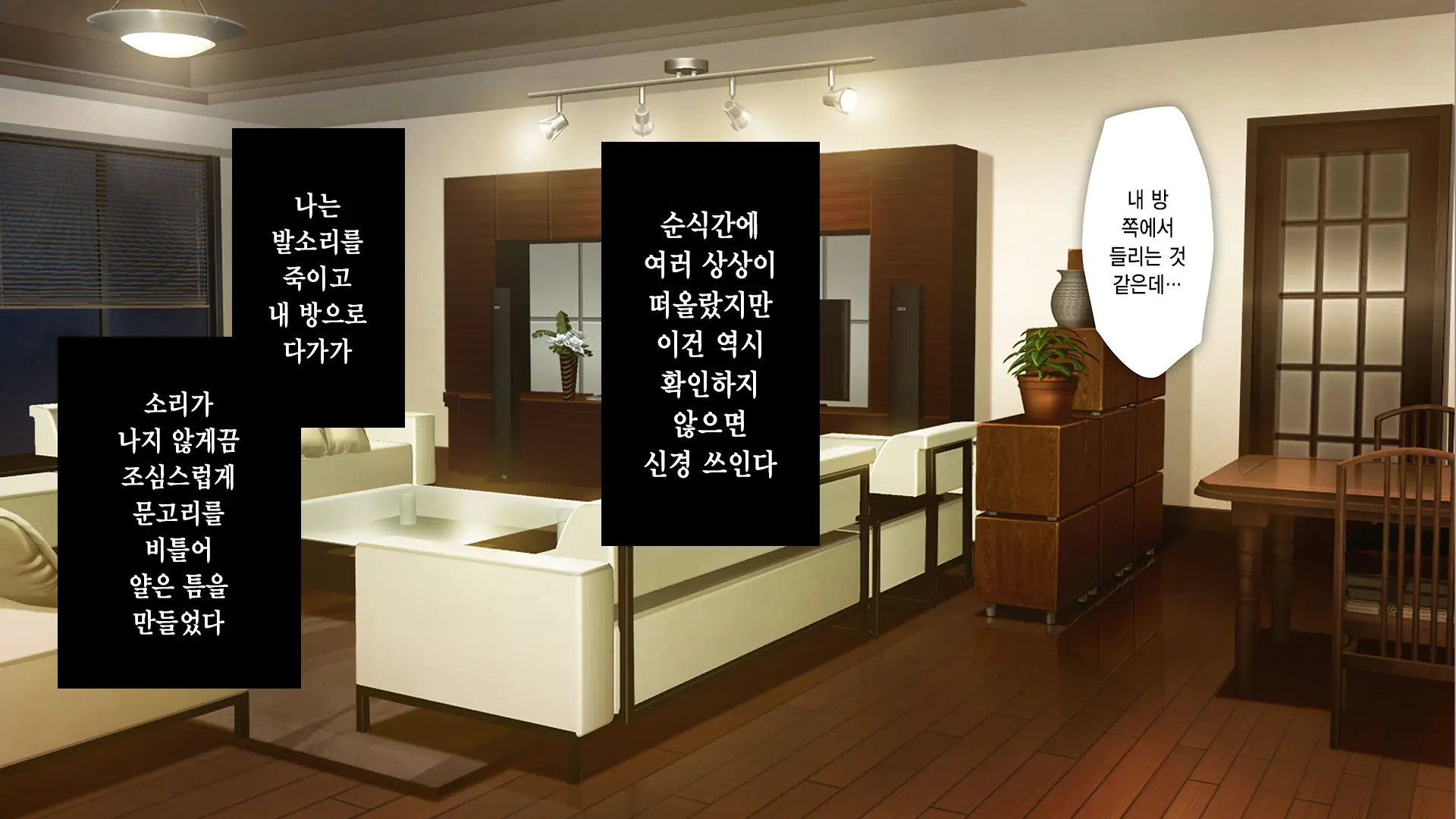 Gimai Choukyou Oouchi Aya | 의붓여동생 조교 오오우치 아야